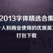 big big world是什么意思