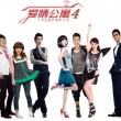 vivos17图片